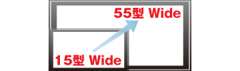 赤外線方式